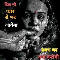 Vikasx